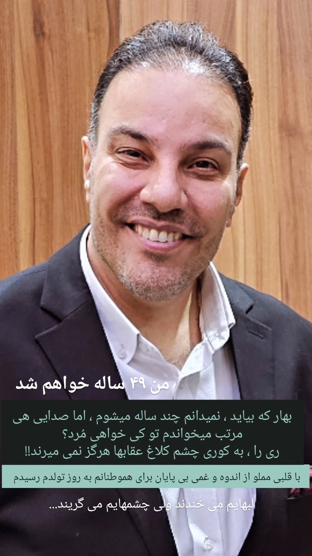  جدید ترین استوری اینستاگرام سید حمید رضا محتشمی