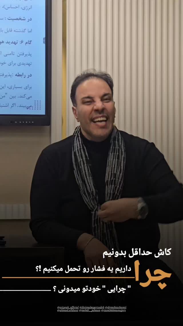  جدید ترین استوری اینستاگرام سید حمید رضا محتشمی