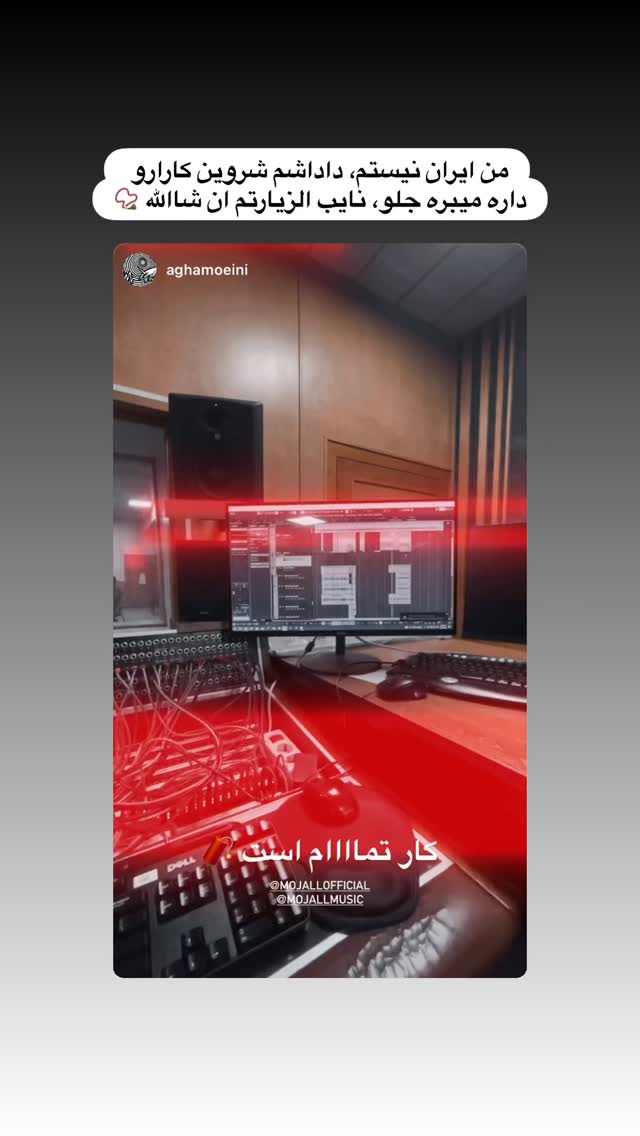  جدید ترین استوری اینستاگرام مجال
