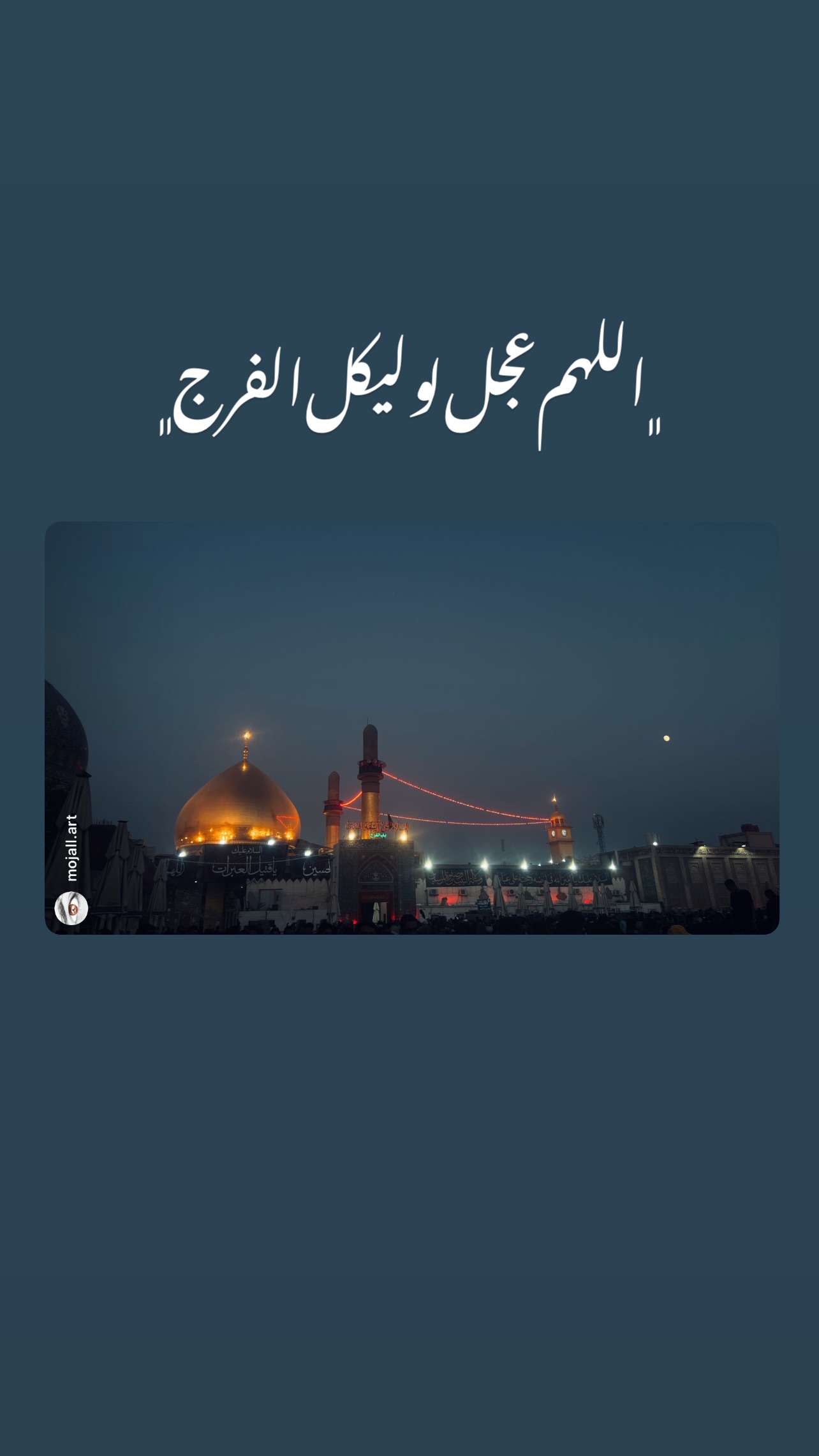  جدید ترین استوری اینستاگرام مجال