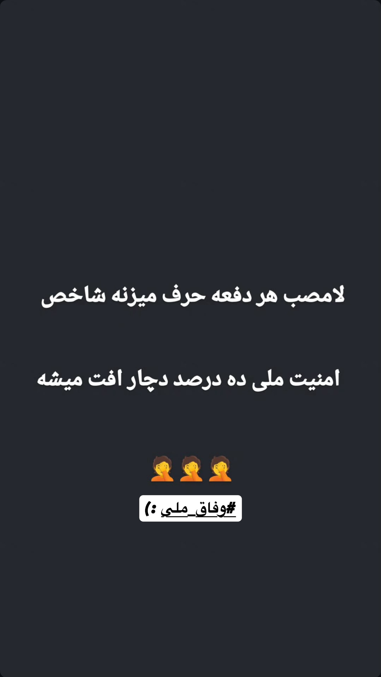  جدید ترین استوری اینستاگرام مجال