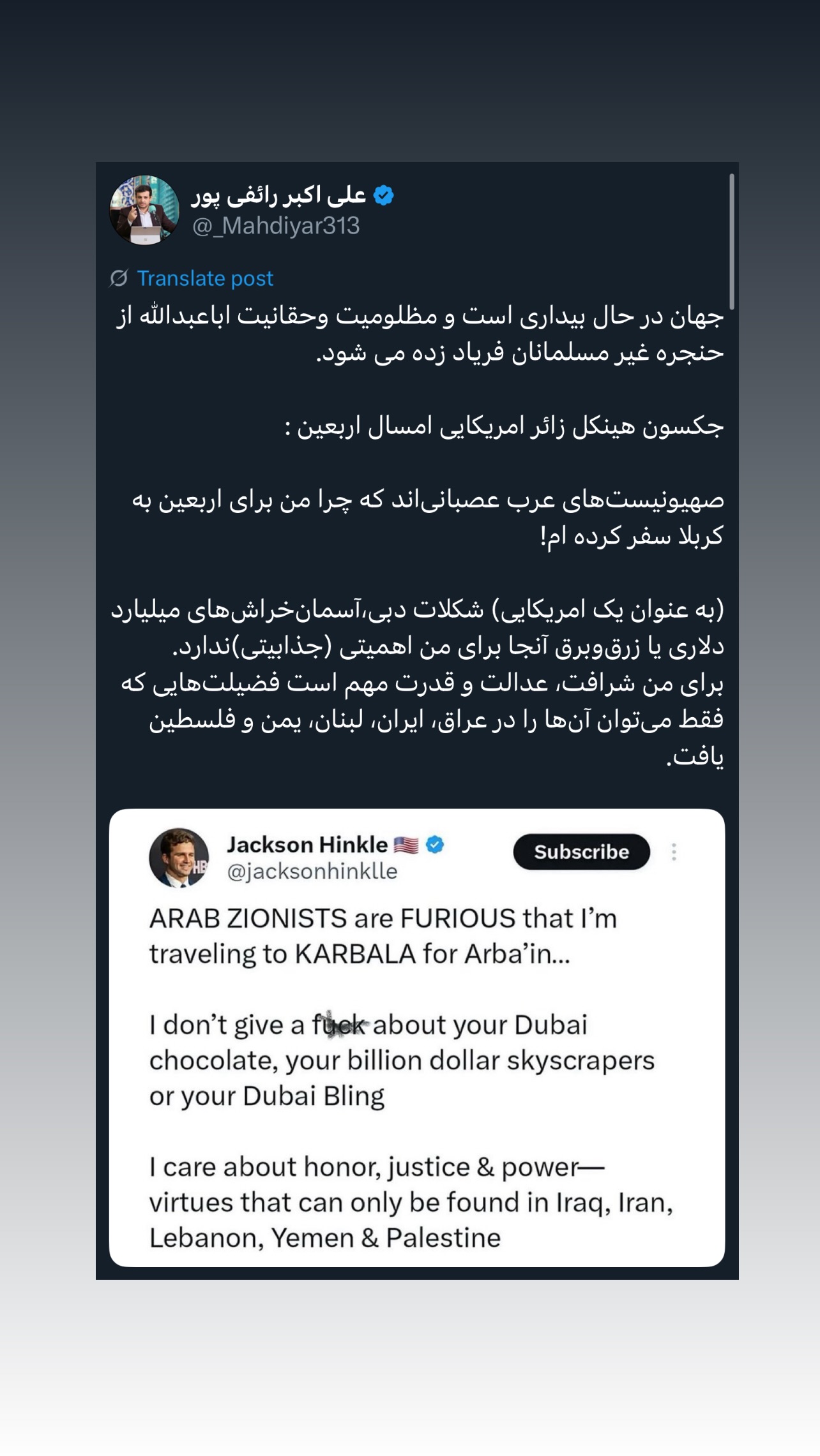  جدید ترین استوری اینستاگرام مجال