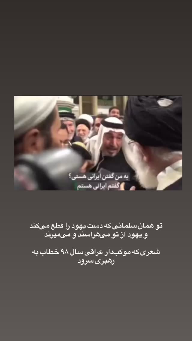  جدید ترین استوری اینستاگرام مجال