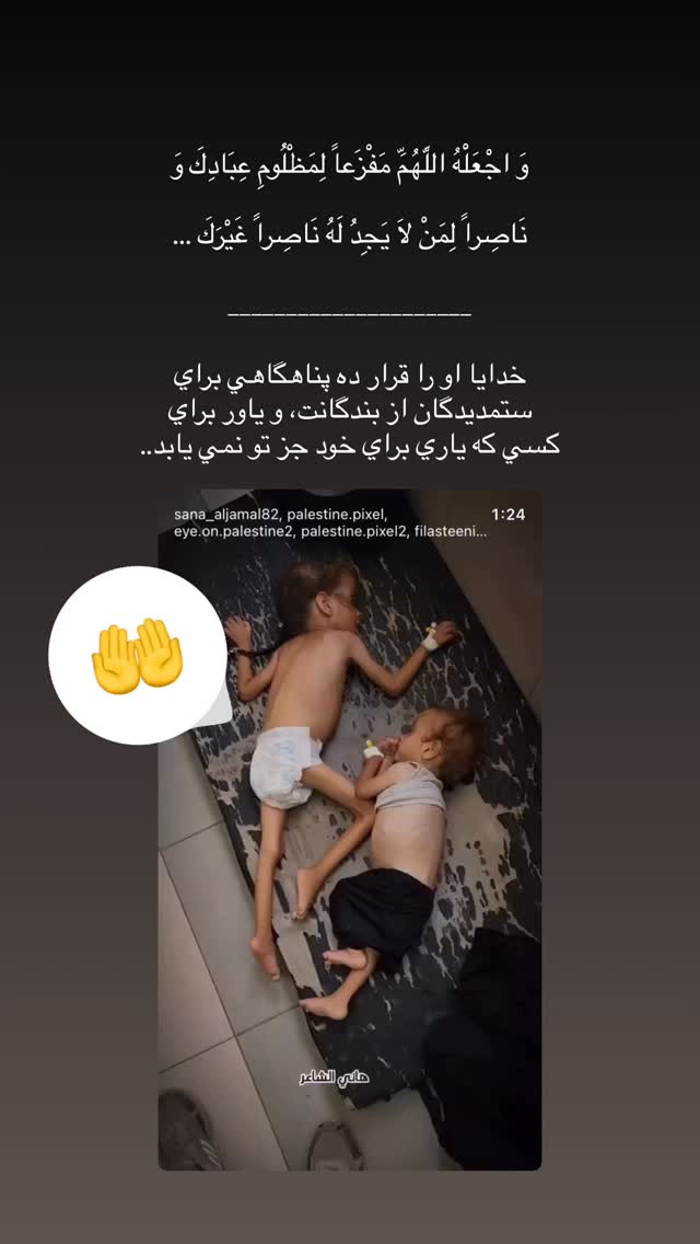  جدید ترین استوری اینستاگرام مجال