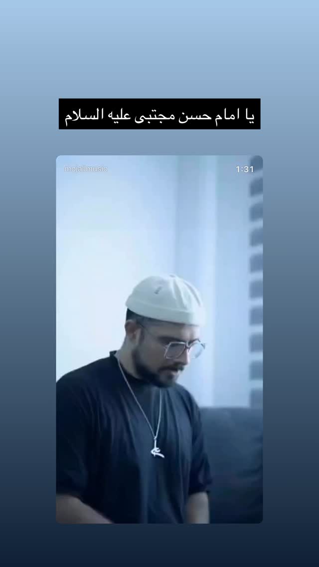  جدید ترین استوری اینستاگرام مجال