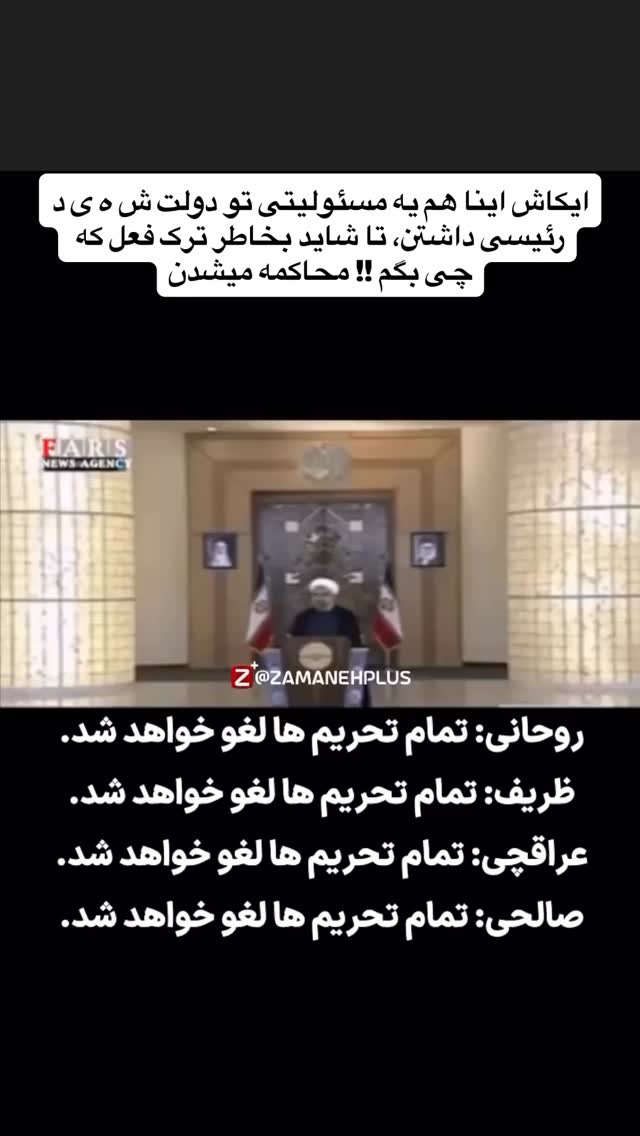  جدید ترین استوری اینستاگرام مجال