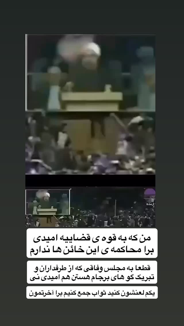  جدید ترین استوری اینستاگرام مجال
