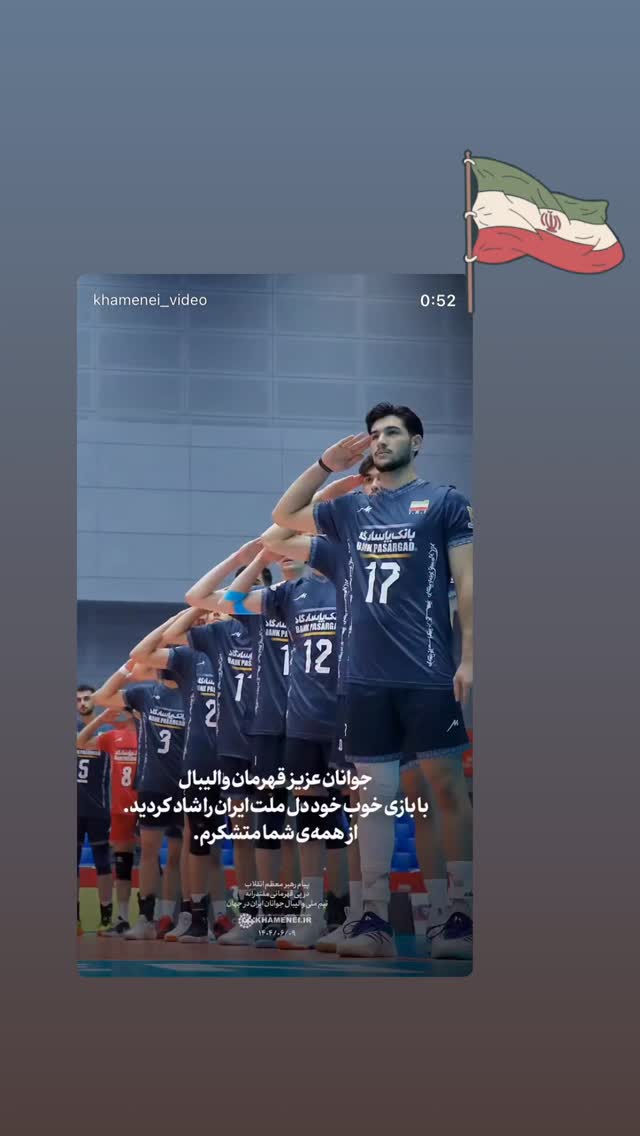  جدید ترین استوری اینستاگرام مجال