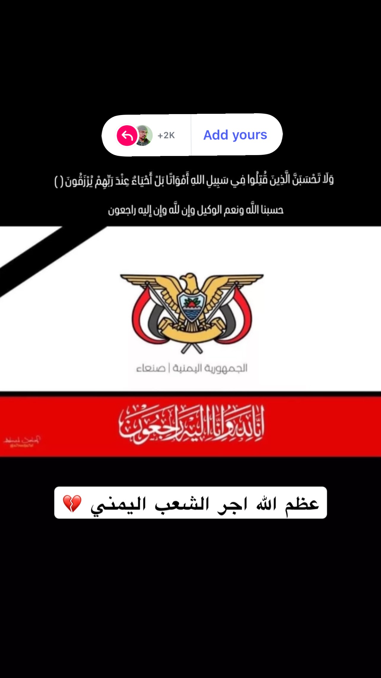  جدید ترین استوری اینستاگرام مجال