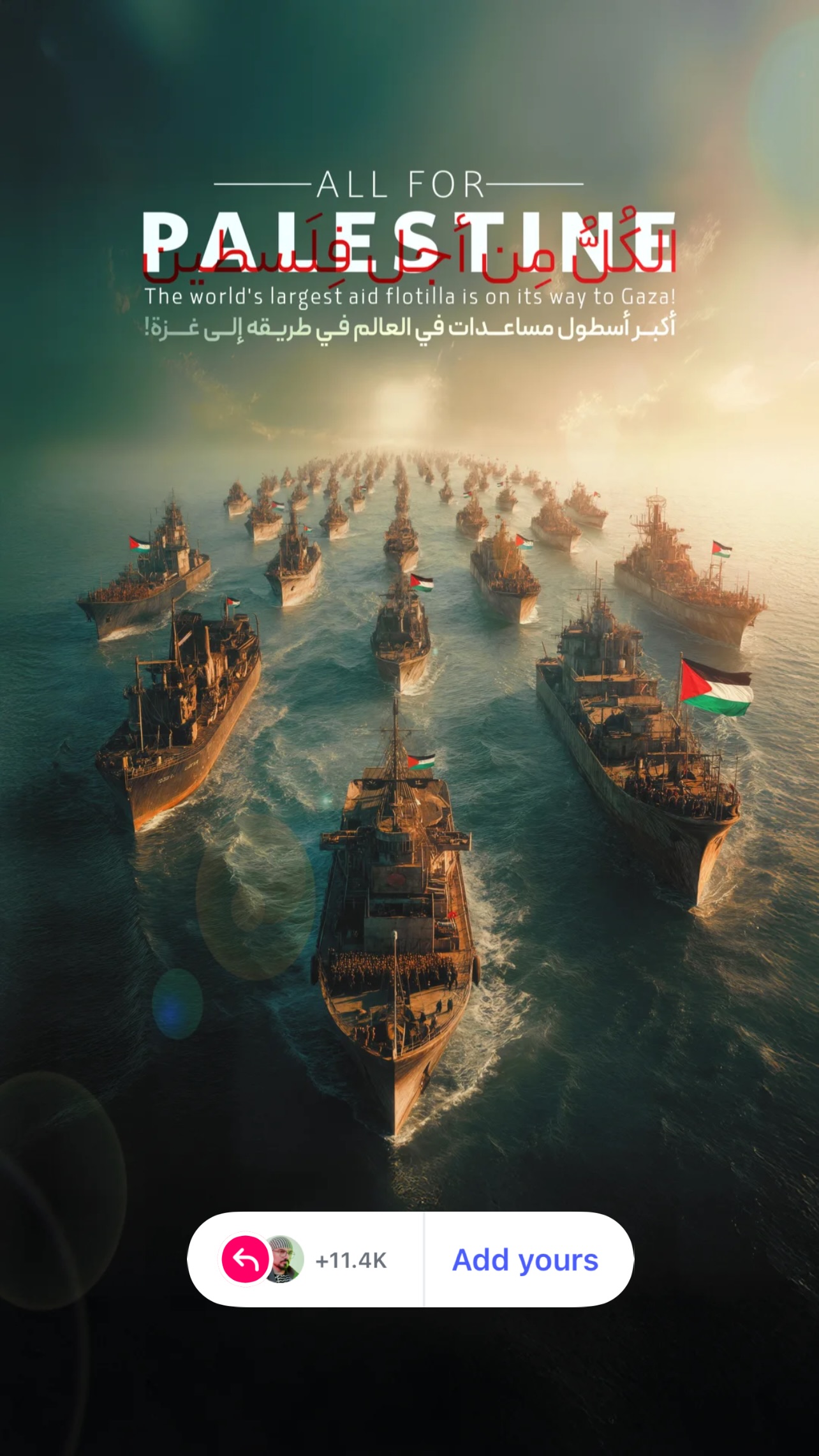  جدید ترین استوری اینستاگرام مجال