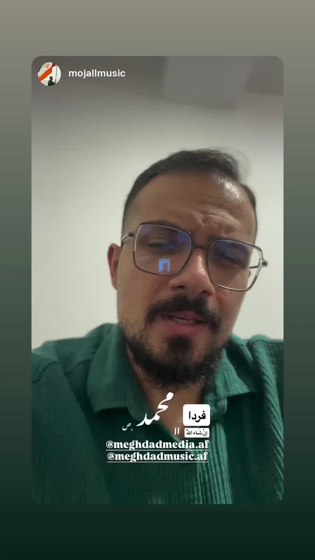  جدید ترین استوری اینستاگرام مجال