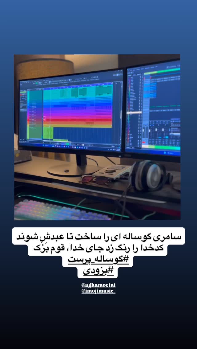  جدید ترین استوری اینستاگرام مجال