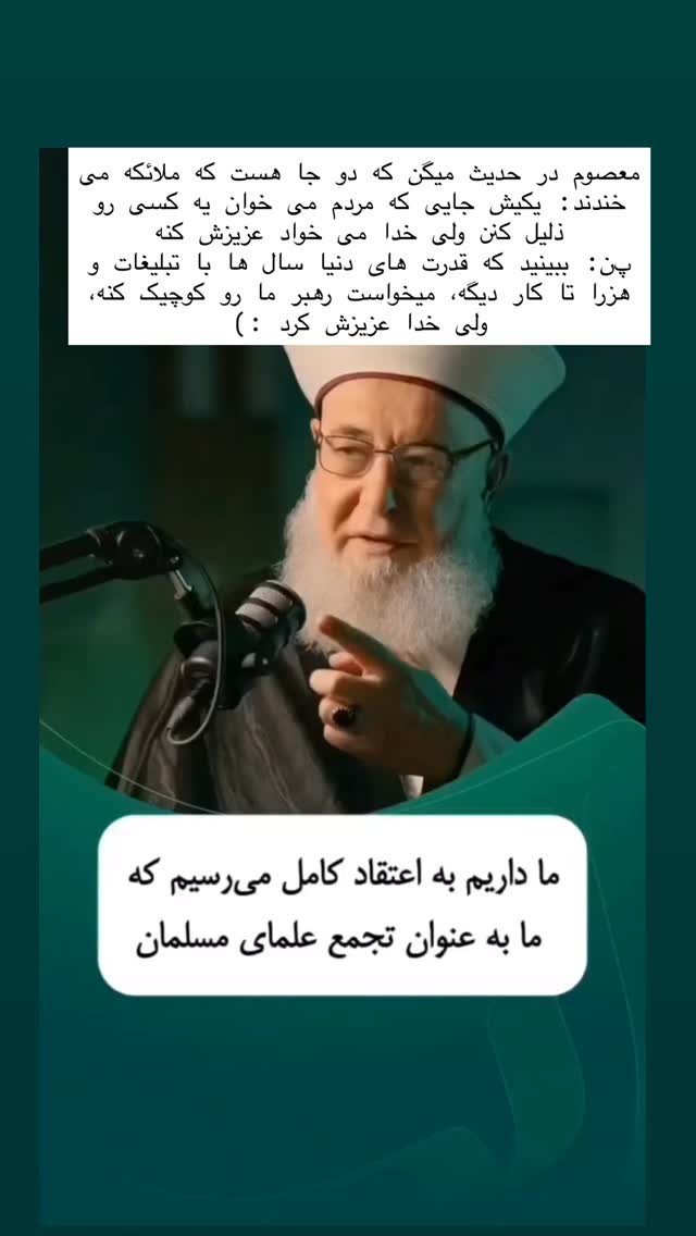 جدید ترین استوری اینستاگرام مجال