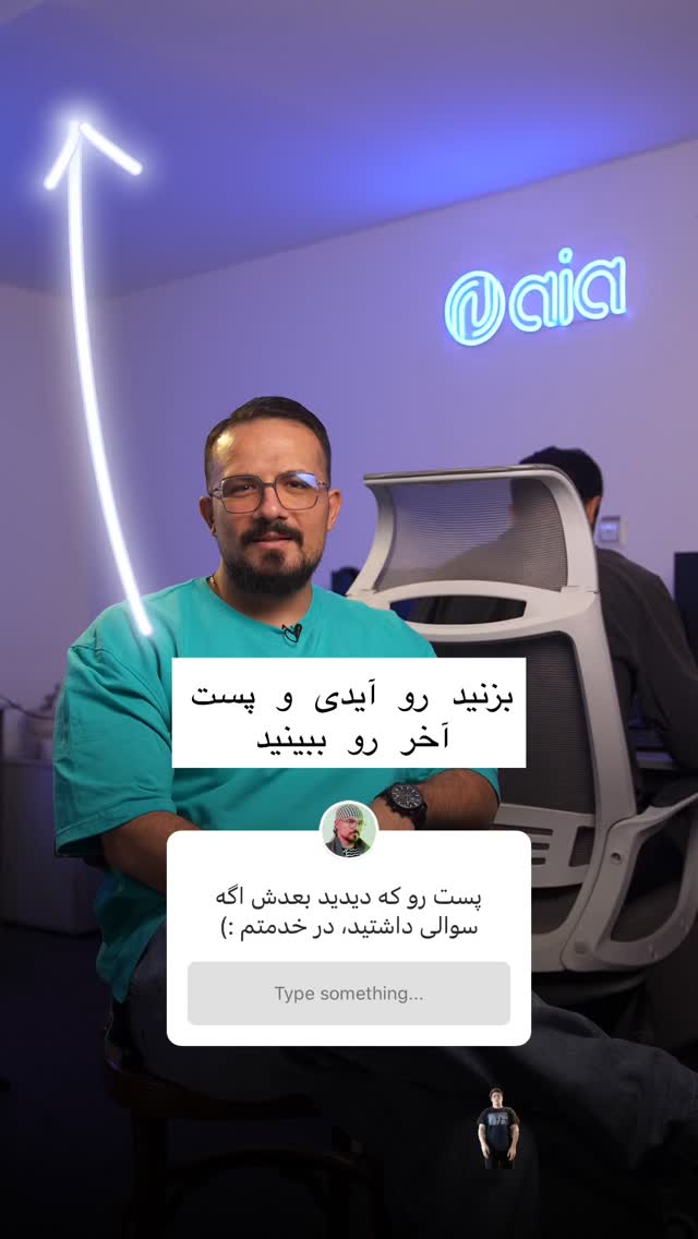  جدید ترین استوری اینستاگرام مجال