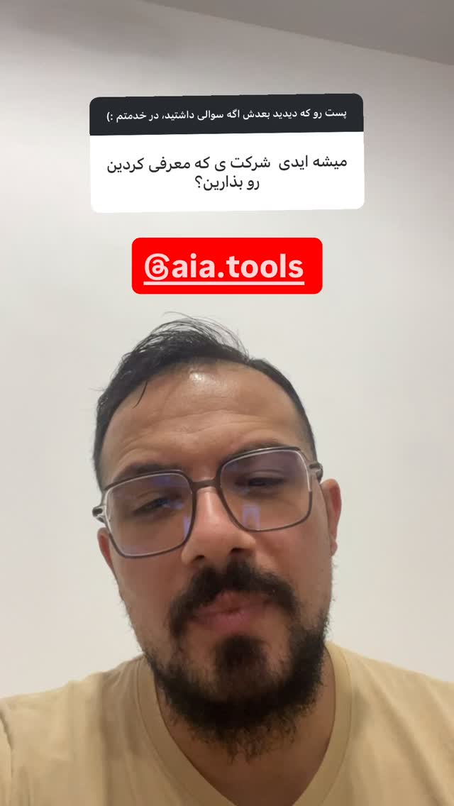 جدید ترین استوری اینستاگرام مجال