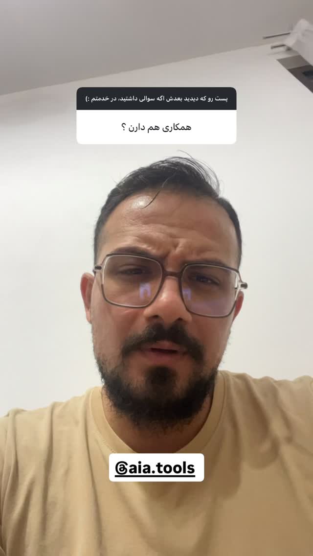  جدید ترین استوری اینستاگرام مجال