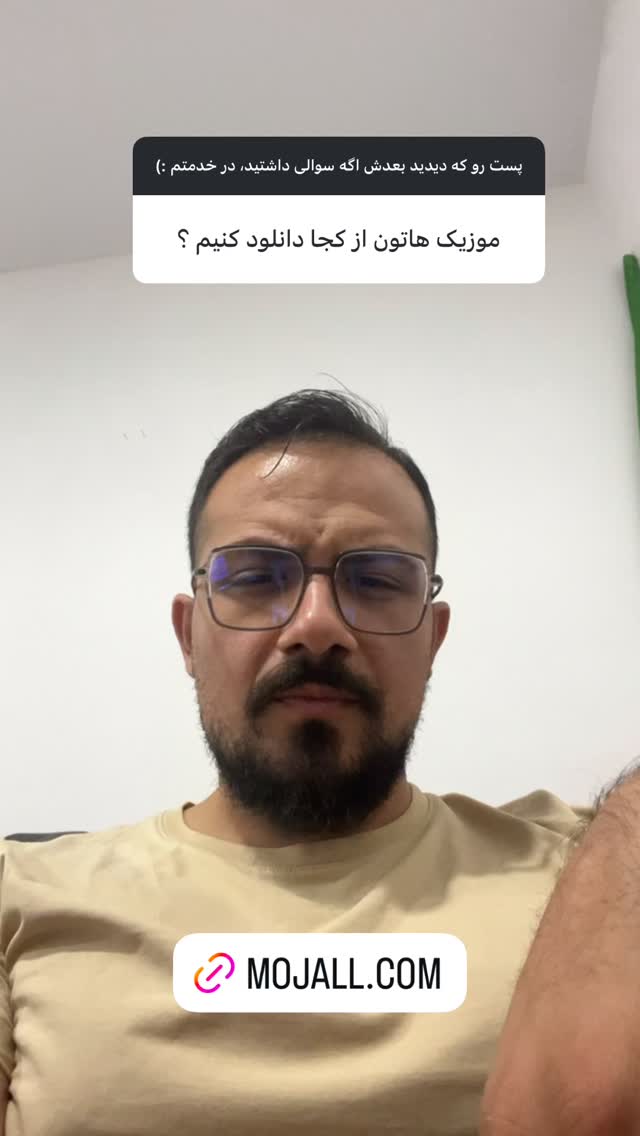  جدید ترین استوری اینستاگرام مجال