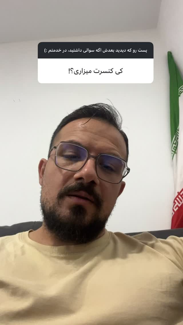 جدید ترین استوری اینستاگرام مجال