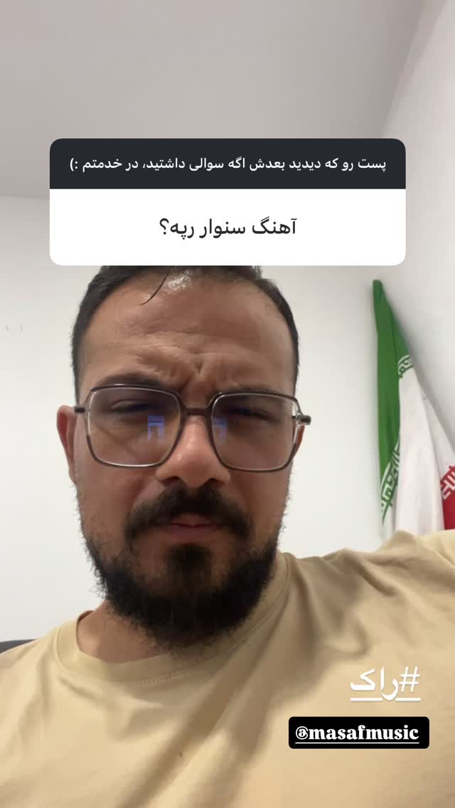  جدید ترین استوری اینستاگرام مجال