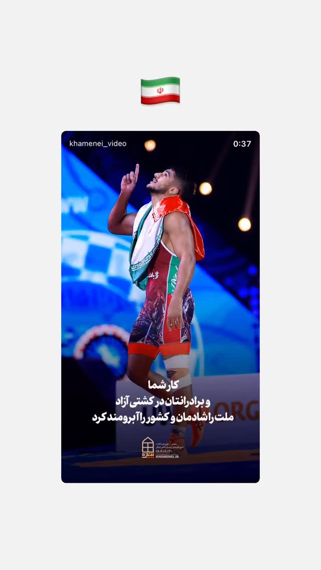  جدید ترین استوری اینستاگرام مجال
