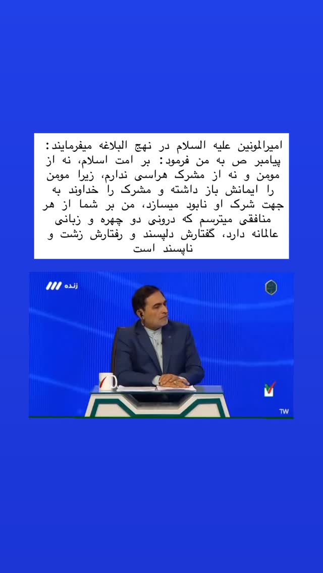  جدید ترین استوری اینستاگرام مجال