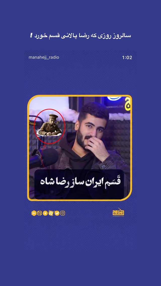  جدید ترین استوری اینستاگرام مجال