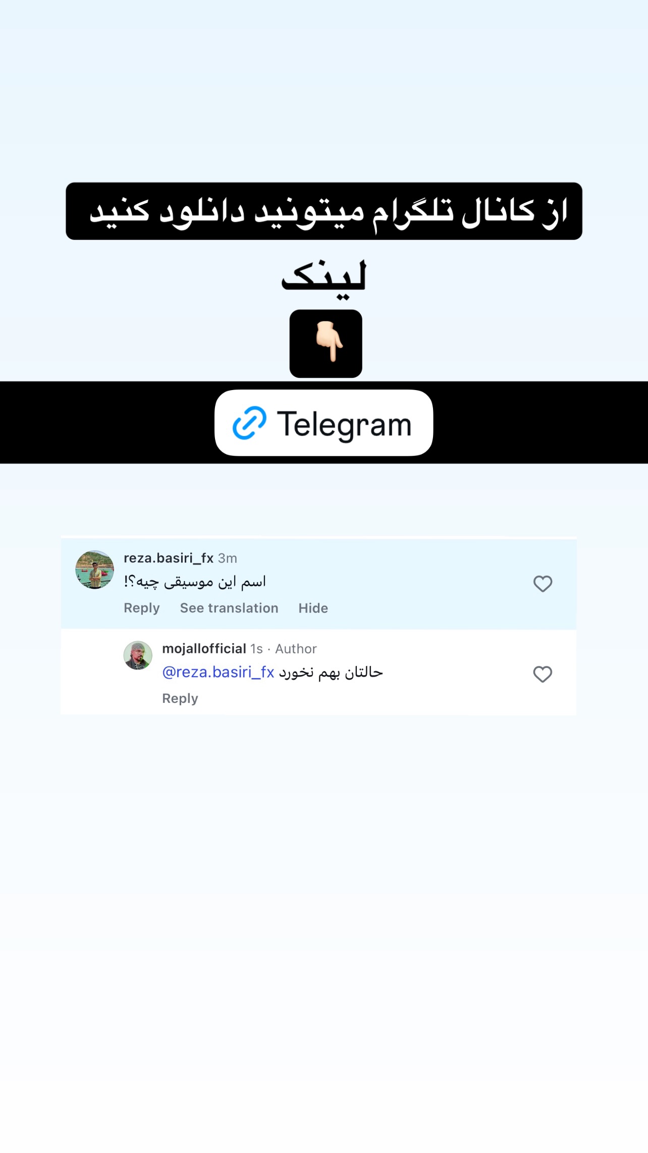  جدید ترین استوری اینستاگرام مجال