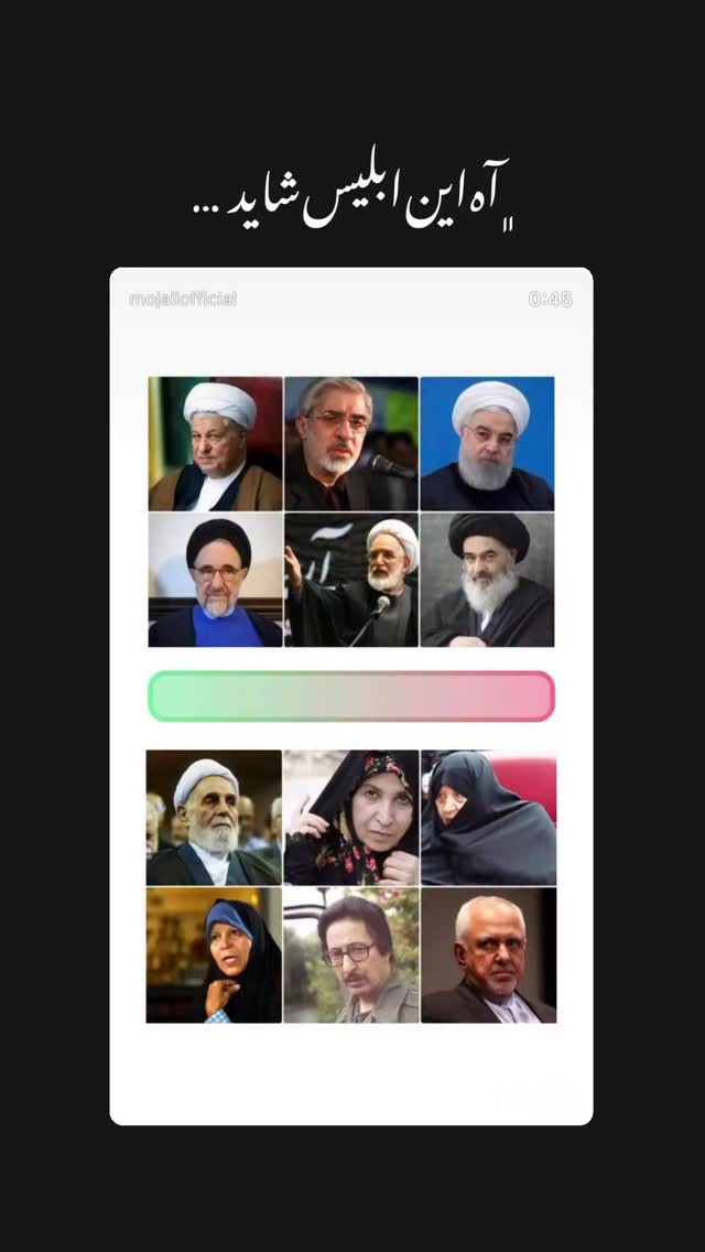  جدید ترین استوری اینستاگرام مجال
