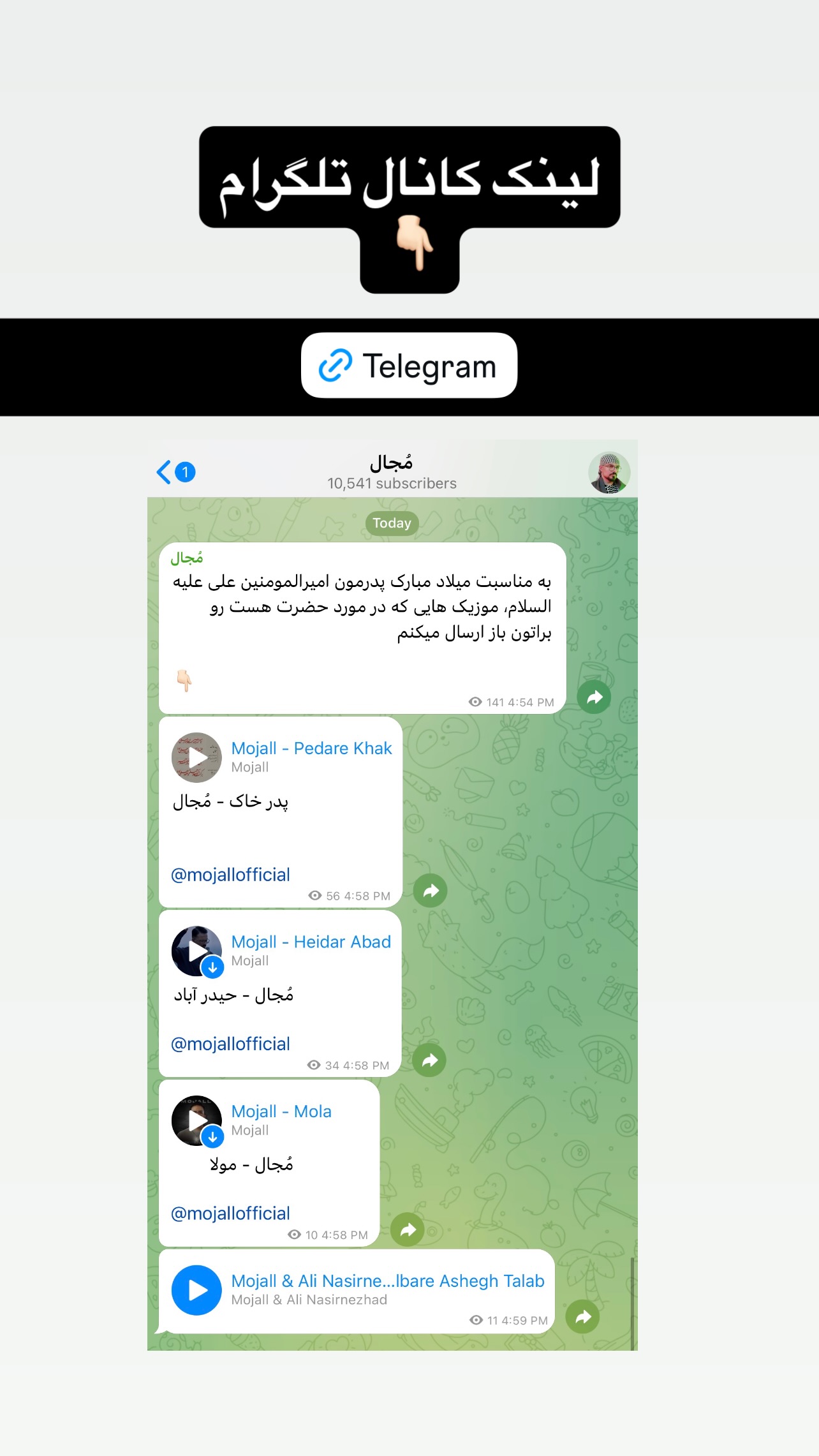  جدید ترین استوری اینستاگرام مجال