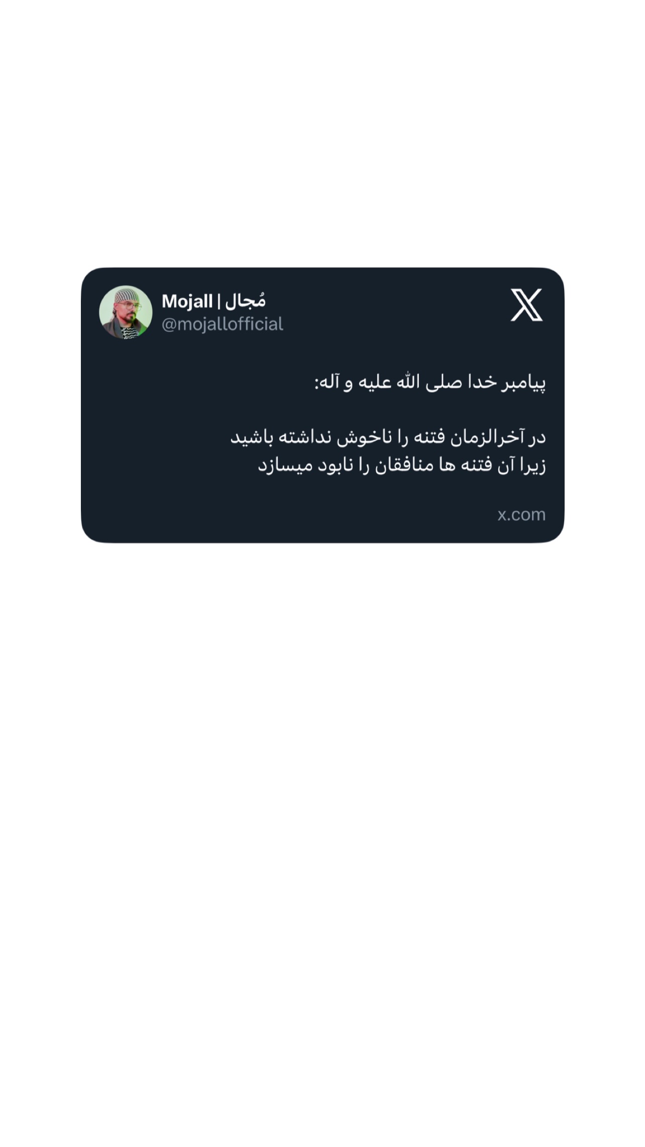  جدید ترین استوری اینستاگرام مجال
