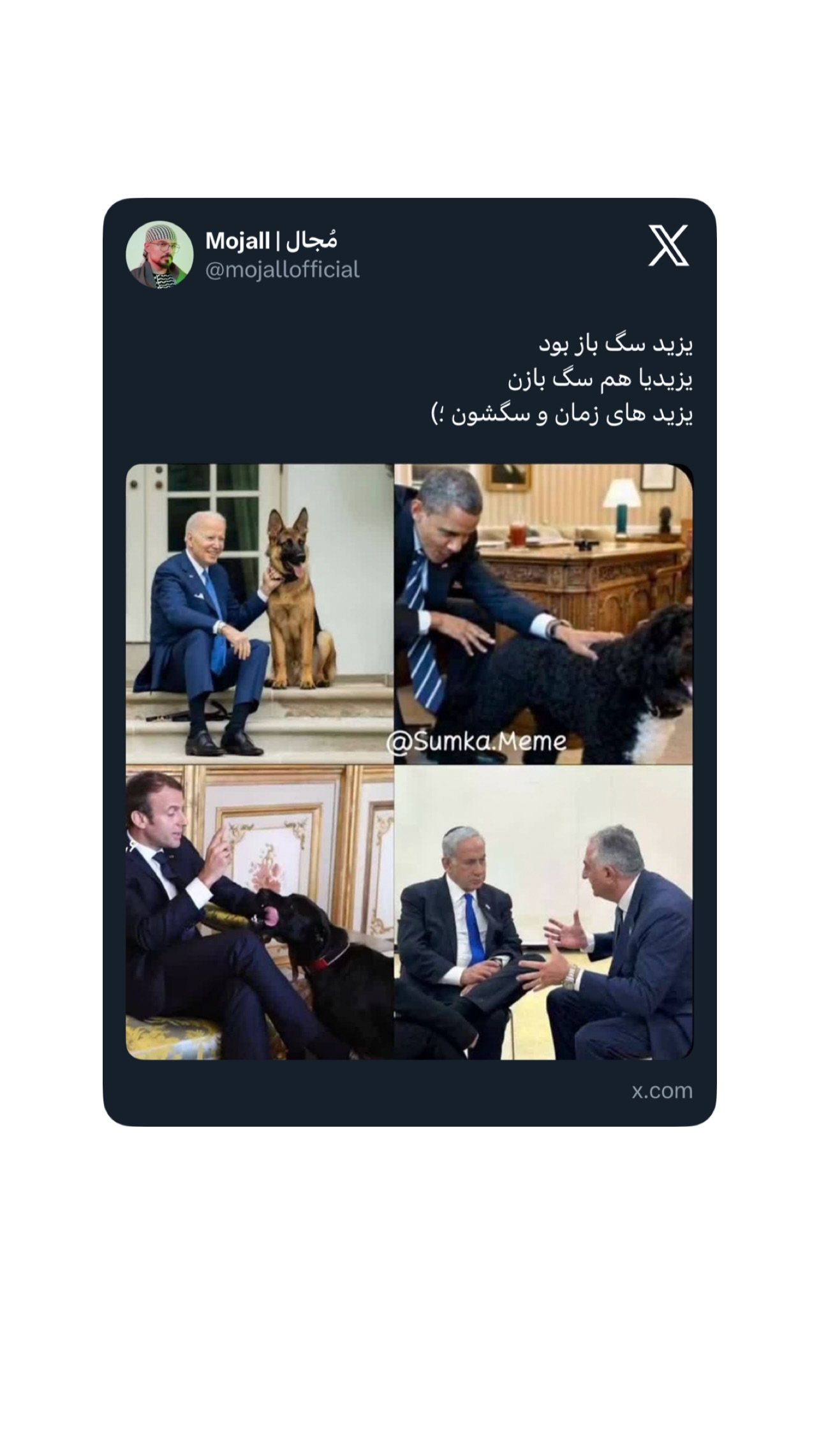  جدید ترین استوری اینستاگرام مجال