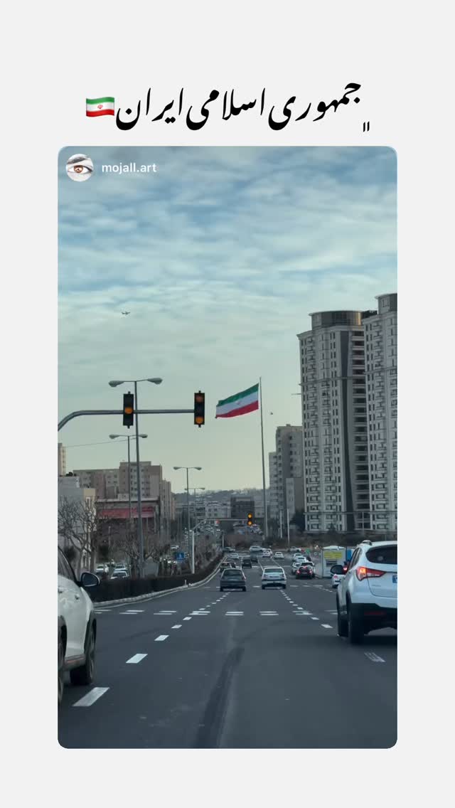  جدید ترین استوری اینستاگرام مجال