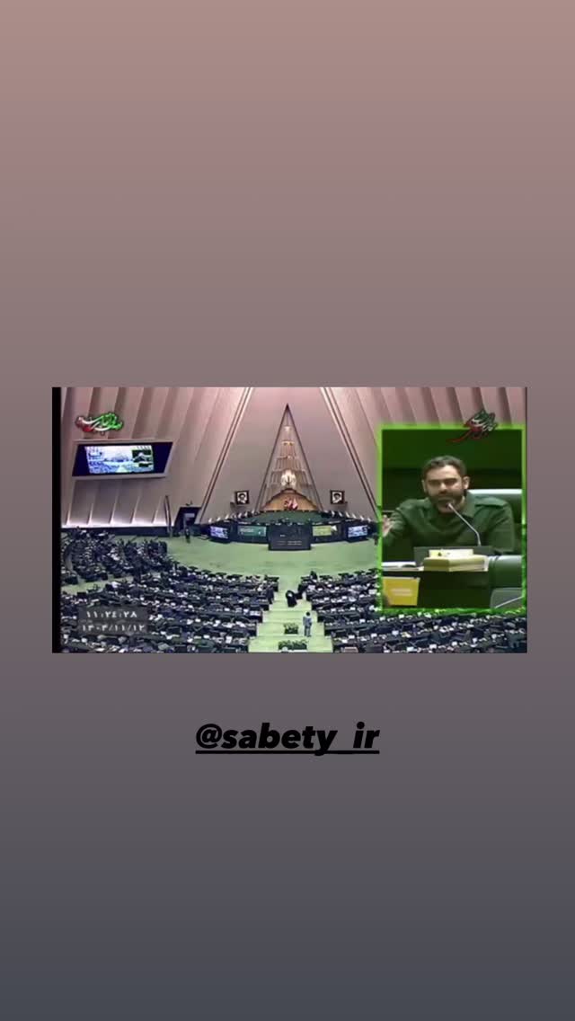  جدید ترین استوری اینستاگرام مجال