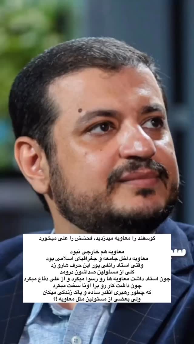  جدید ترین استوری اینستاگرام مجال