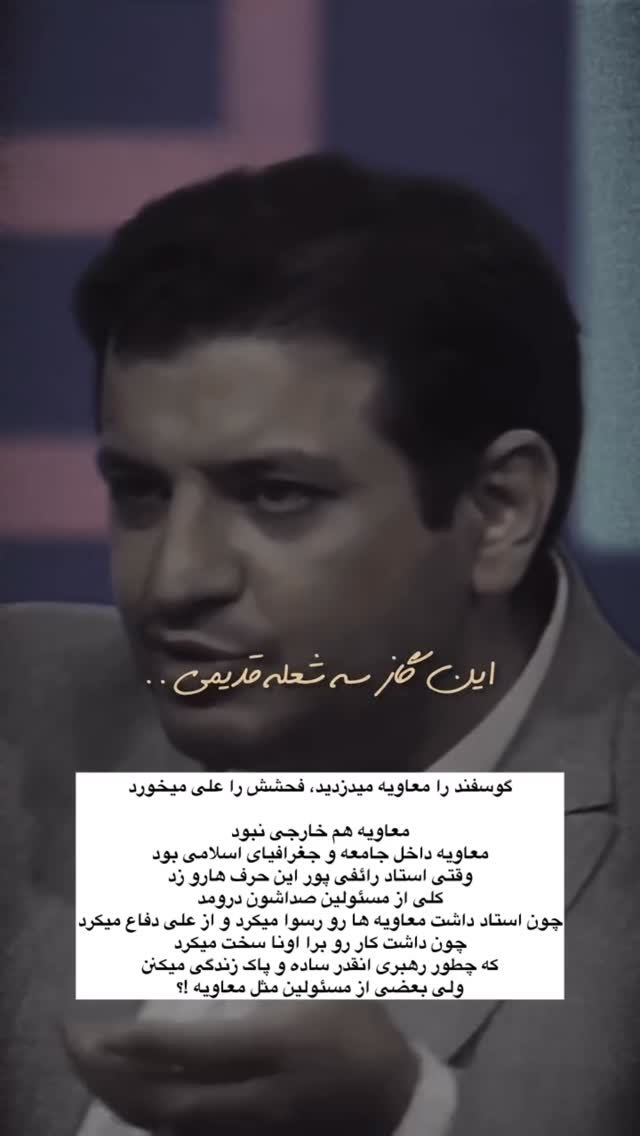  جدید ترین استوری اینستاگرام مجال