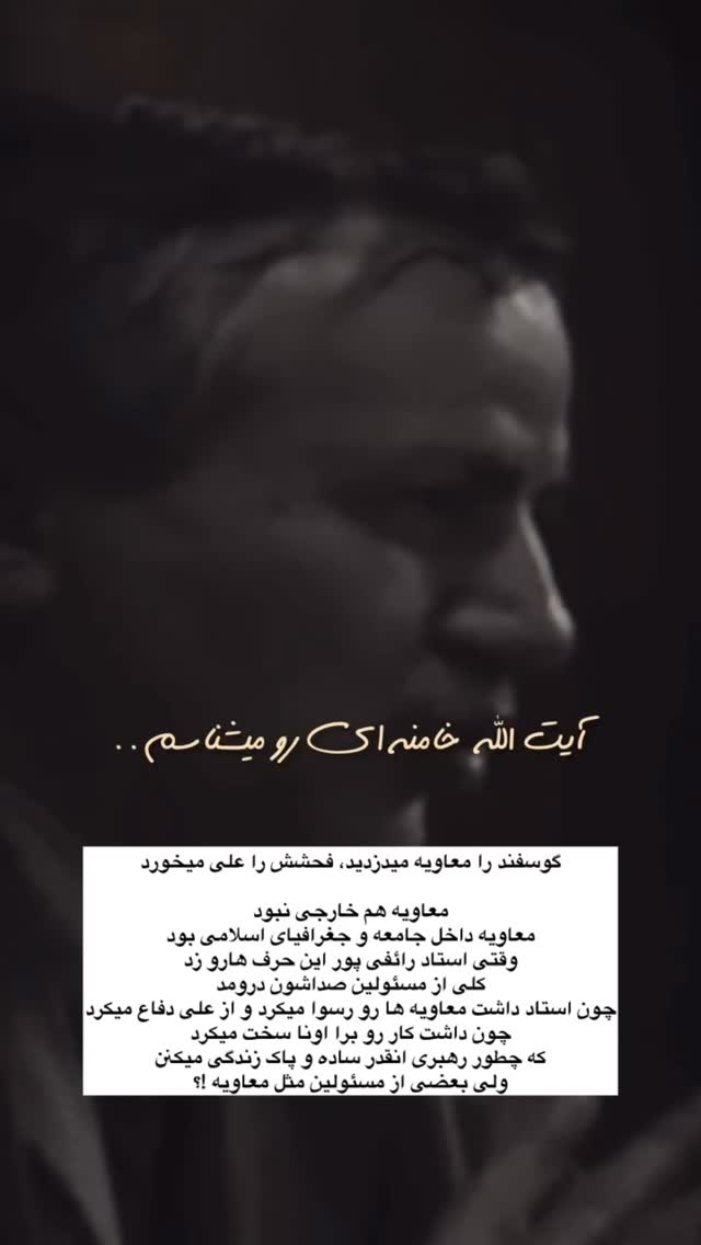  جدید ترین استوری اینستاگرام مجال