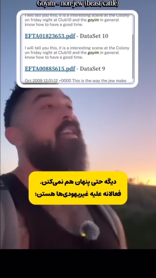  جدید ترین استوری اینستاگرام مجال