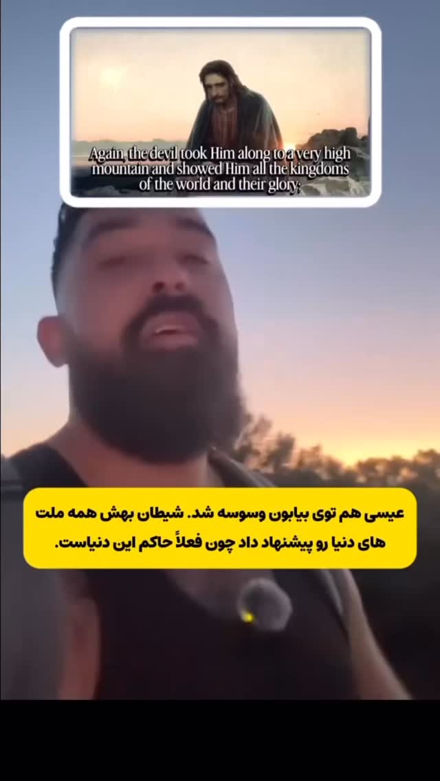  جدید ترین استوری اینستاگرام مجال