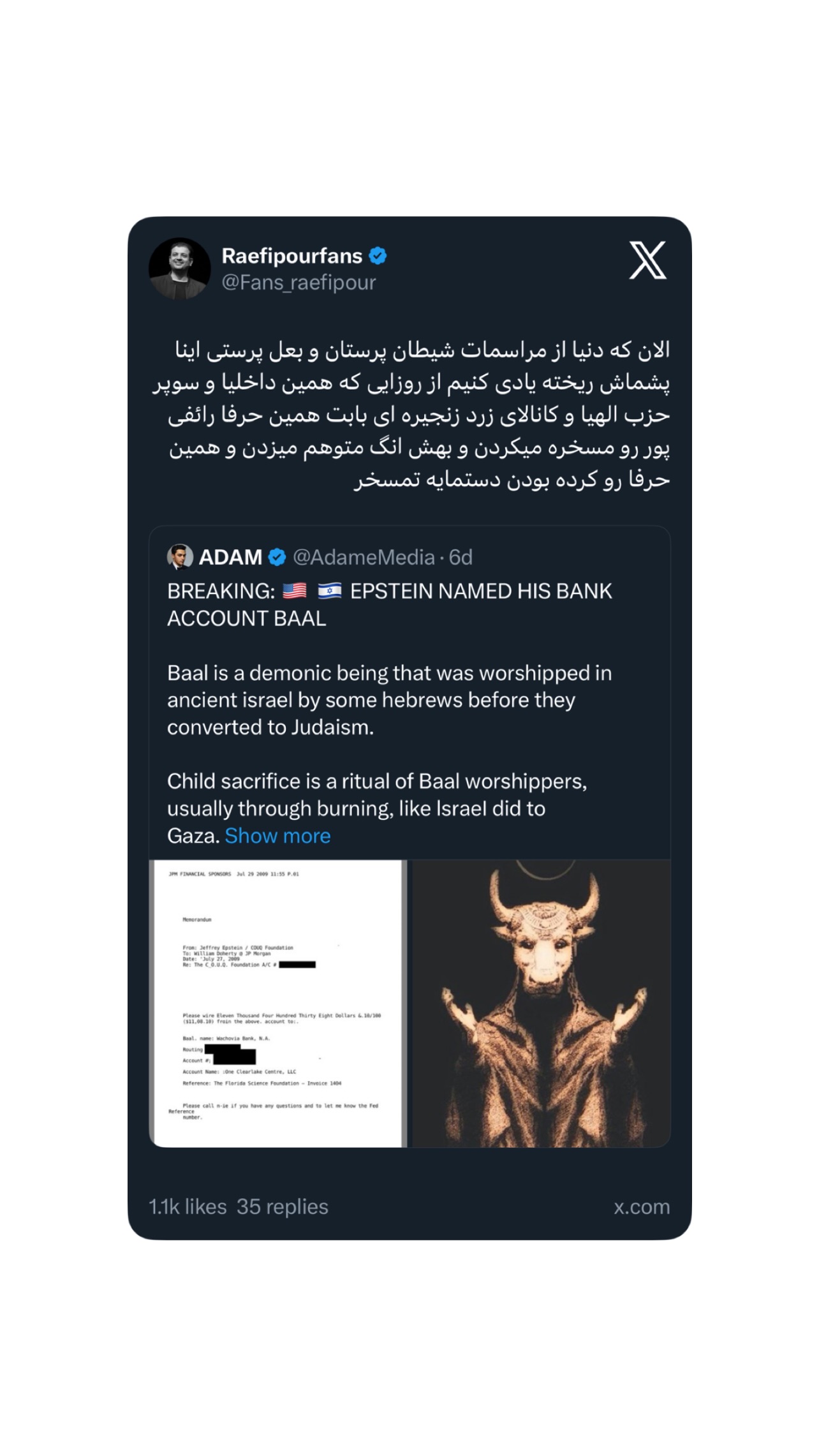  جدید ترین استوری اینستاگرام مجال