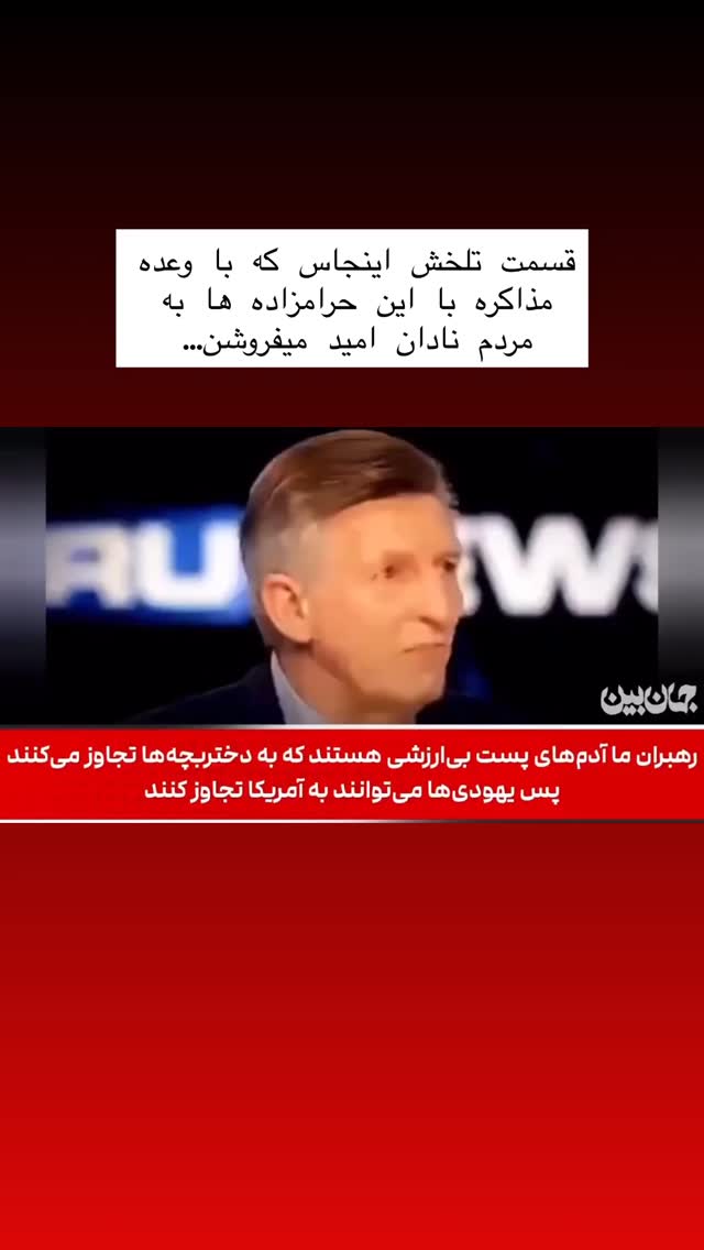  جدید ترین استوری اینستاگرام مجال