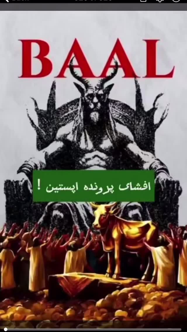  جدید ترین استوری اینستاگرام مجال