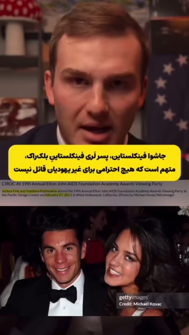  جدید ترین استوری اینستاگرام مجال