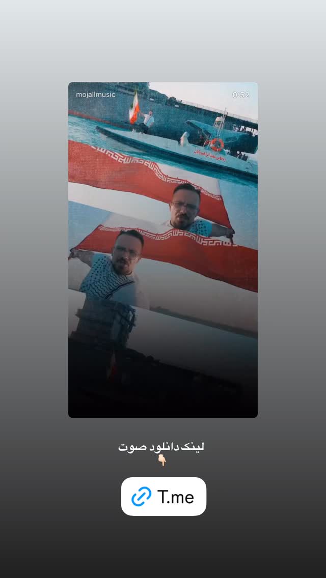  جدید ترین استوری اینستاگرام مجال