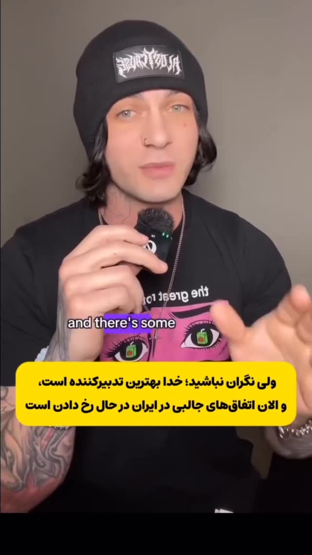  جدید ترین استوری اینستاگرام مجال