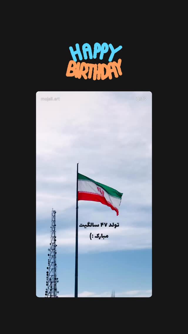  جدید ترین استوری اینستاگرام مجال