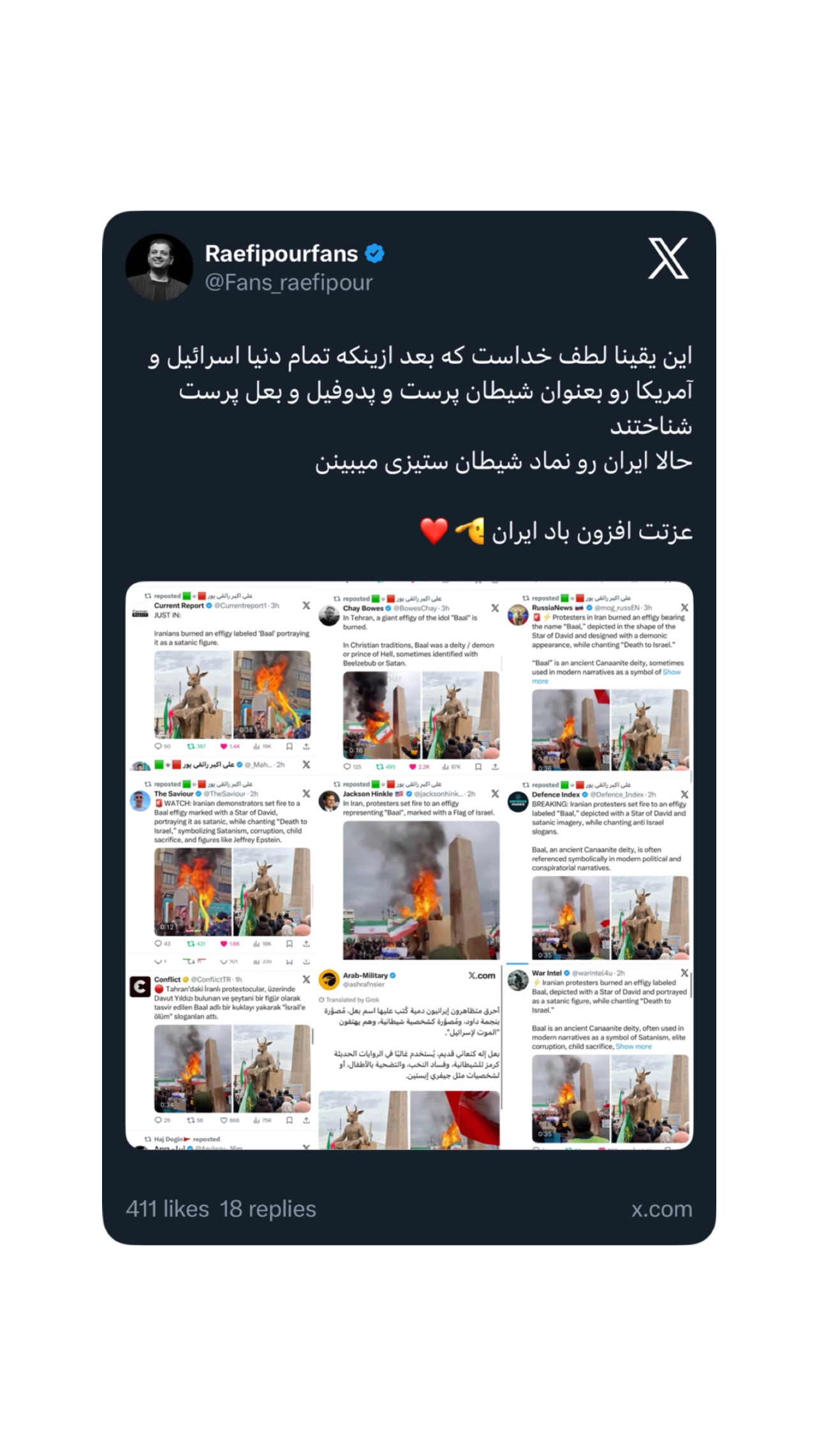  جدید ترین استوری اینستاگرام مجال