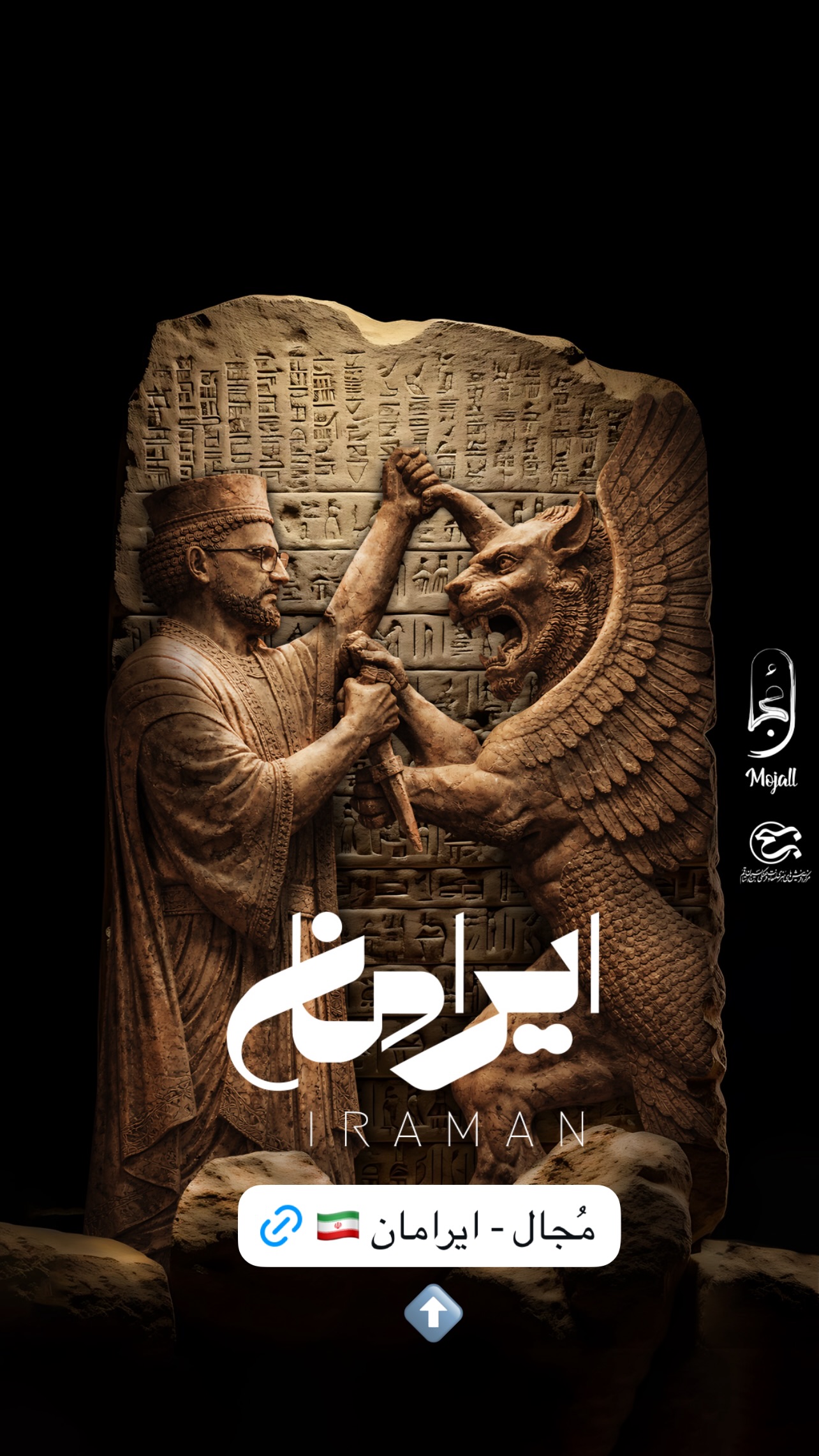  جدید ترین استوری اینستاگرام مجال