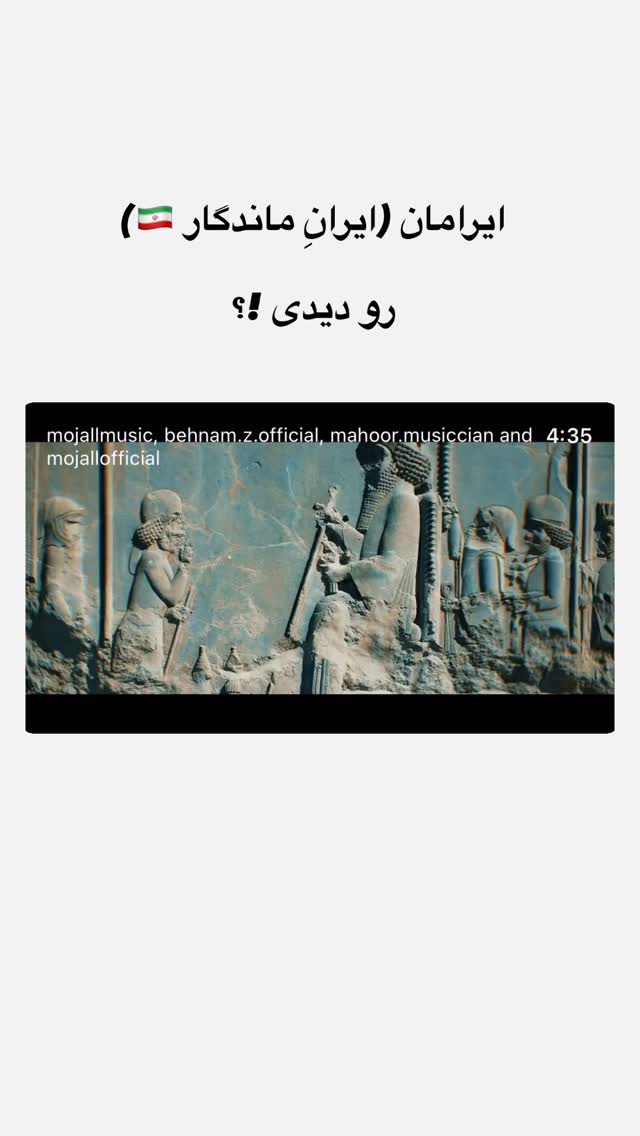  جدید ترین استوری اینستاگرام مجال