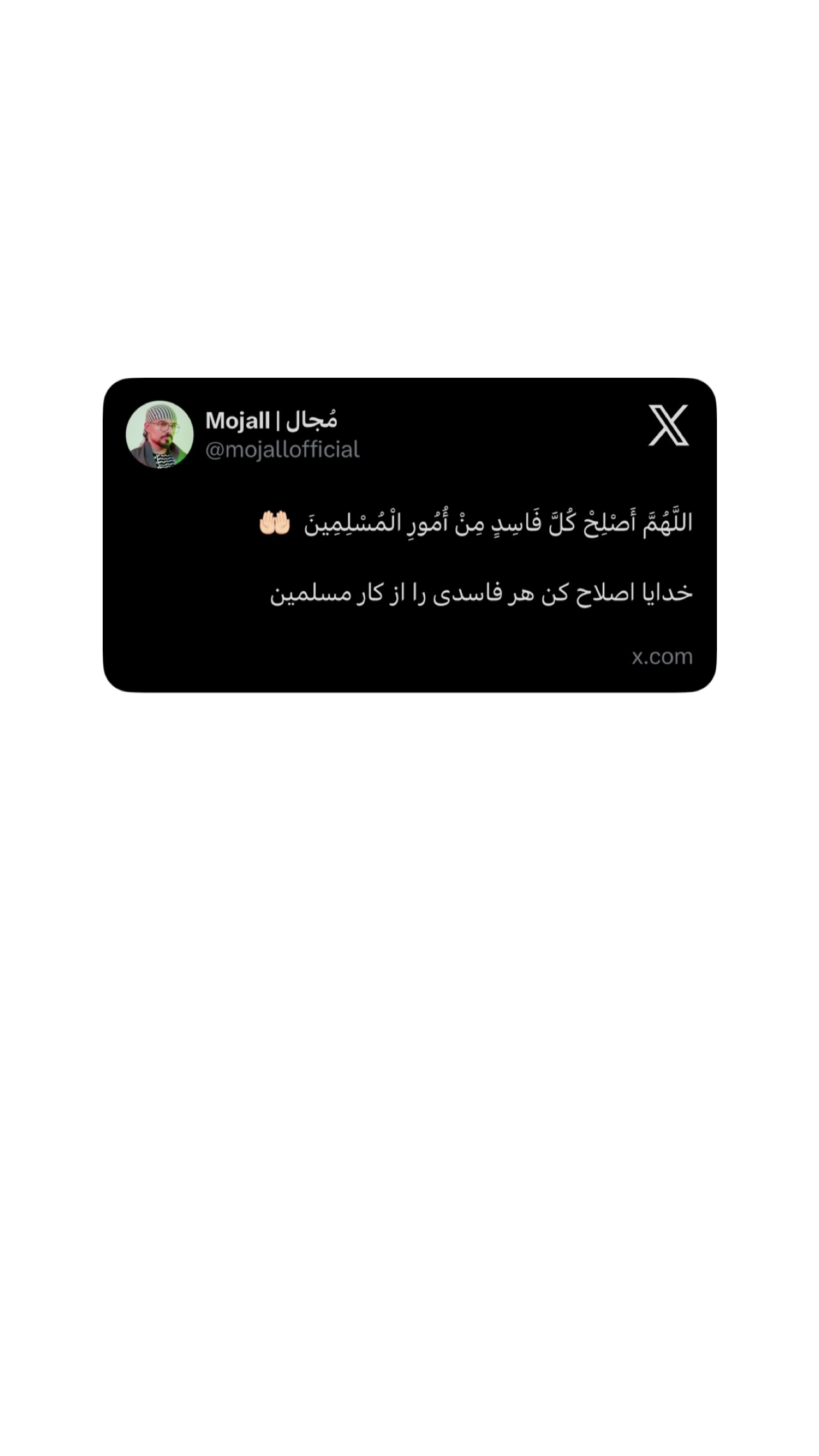 جدید ترین استوری اینستاگرام مجال