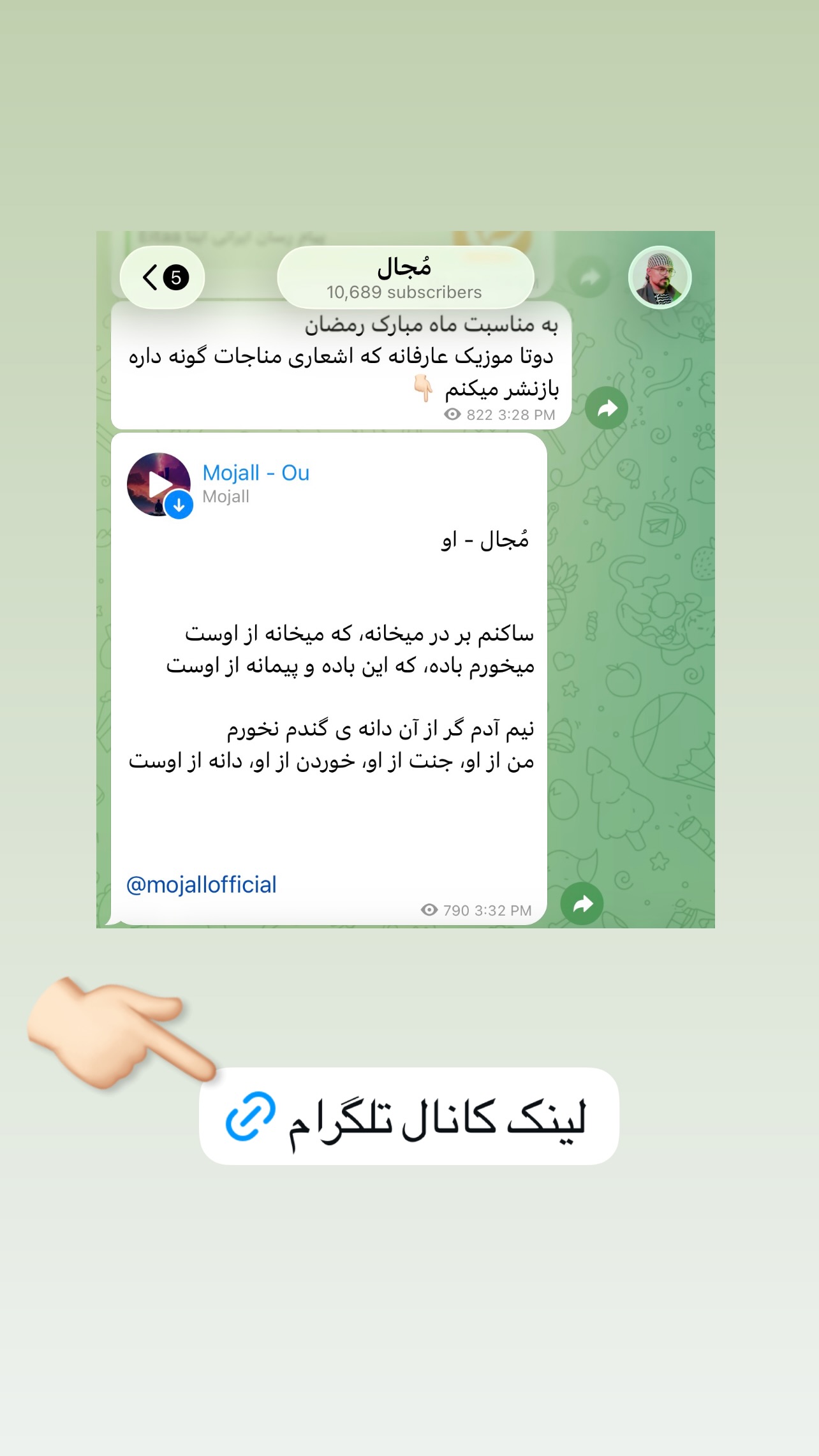  جدید ترین استوری اینستاگرام مجال